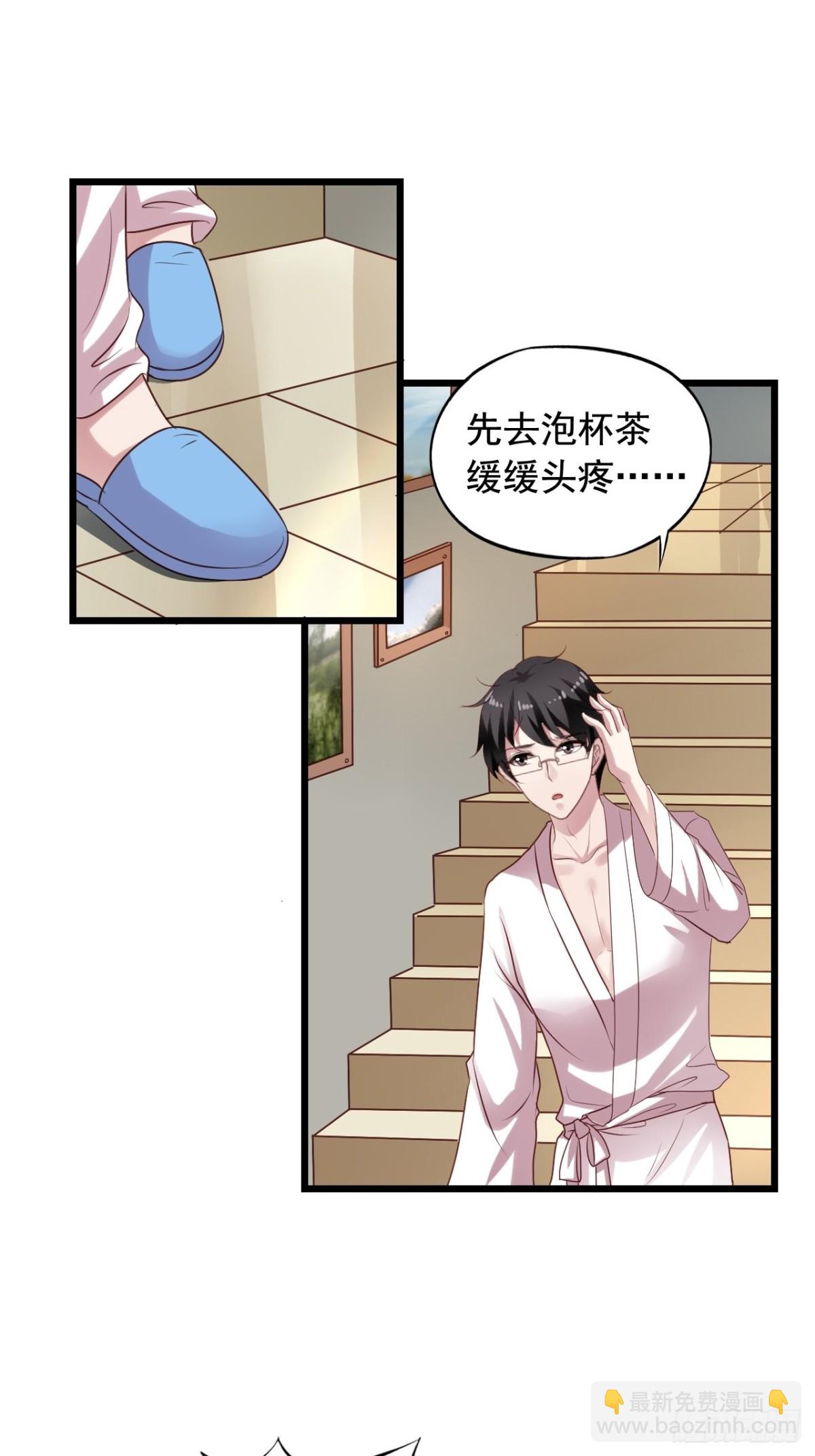 第139回 酒醒了5