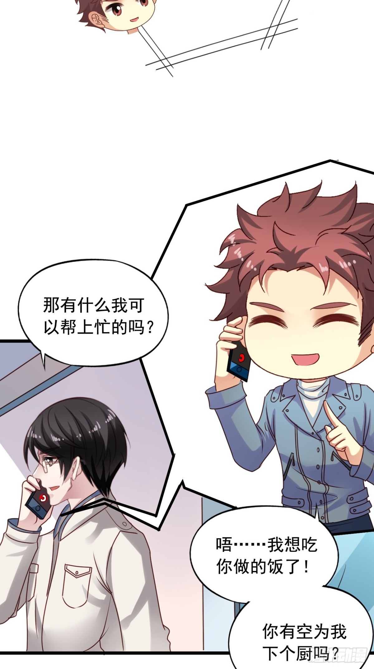 第141回 吴嘉浩的麻烦10