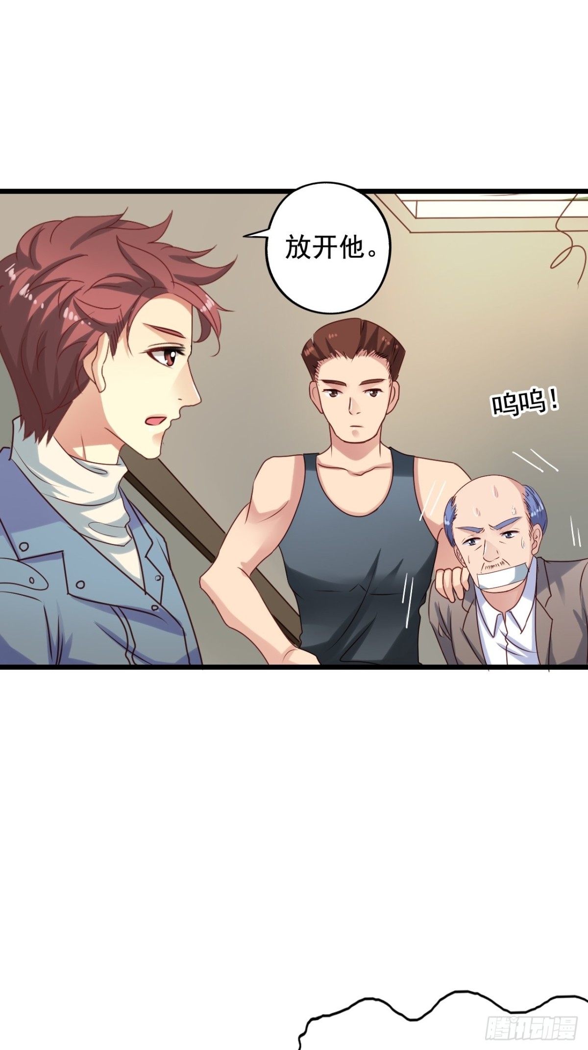 第141回 吴嘉浩的麻烦14