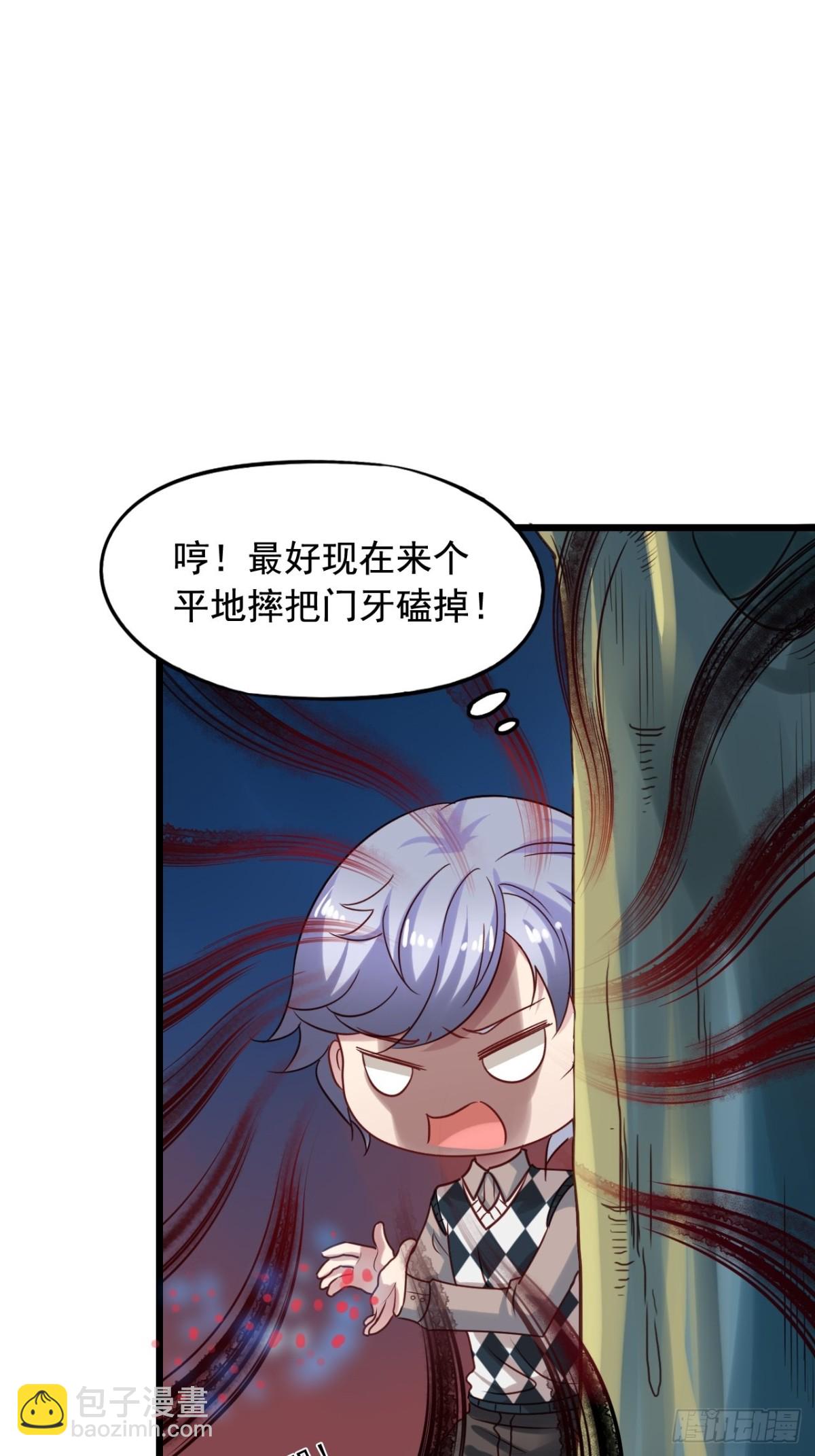 第141回 吴嘉浩的麻烦6