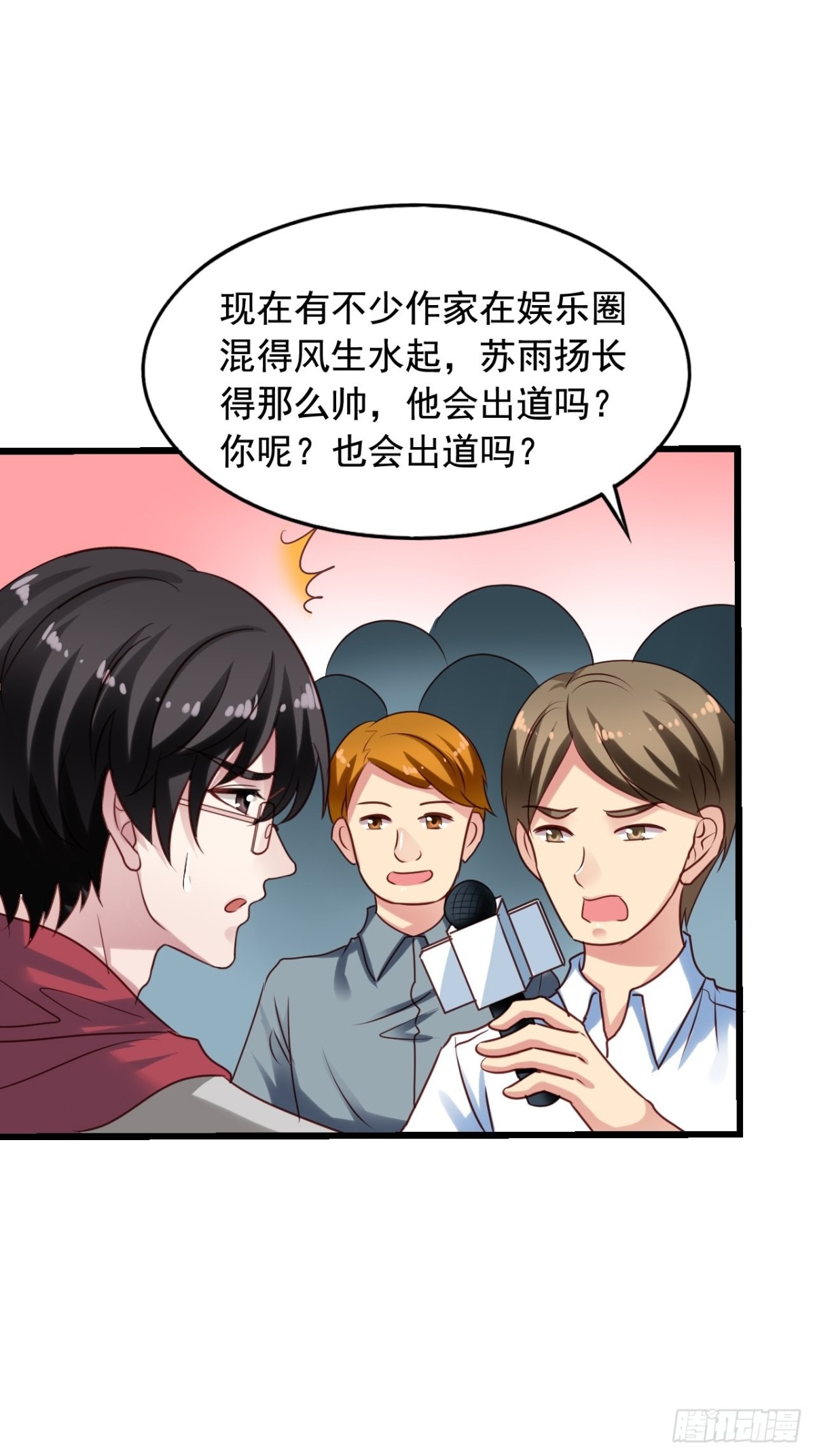 第143回 营救苏雨扬10