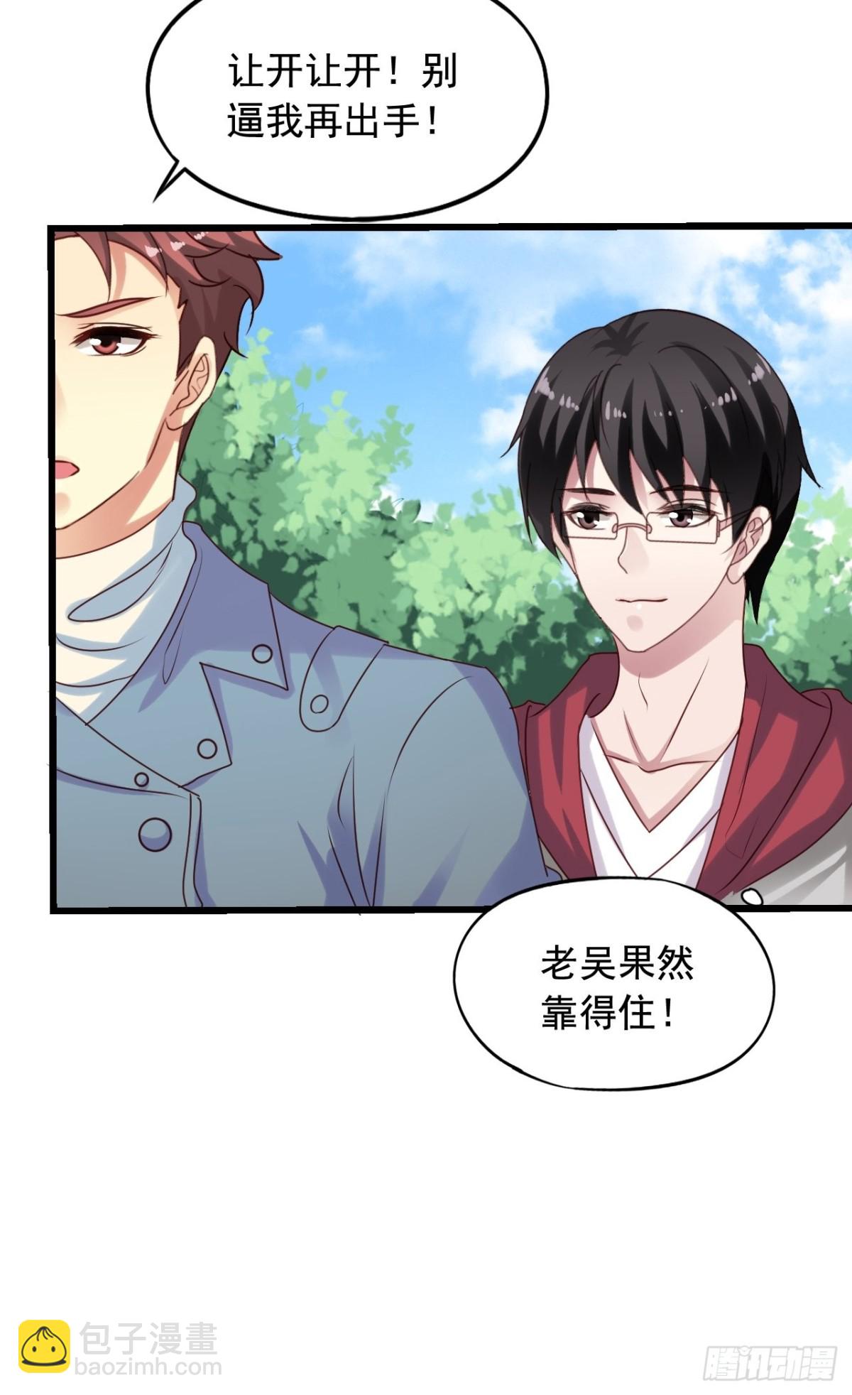 第143回 营救苏雨扬13