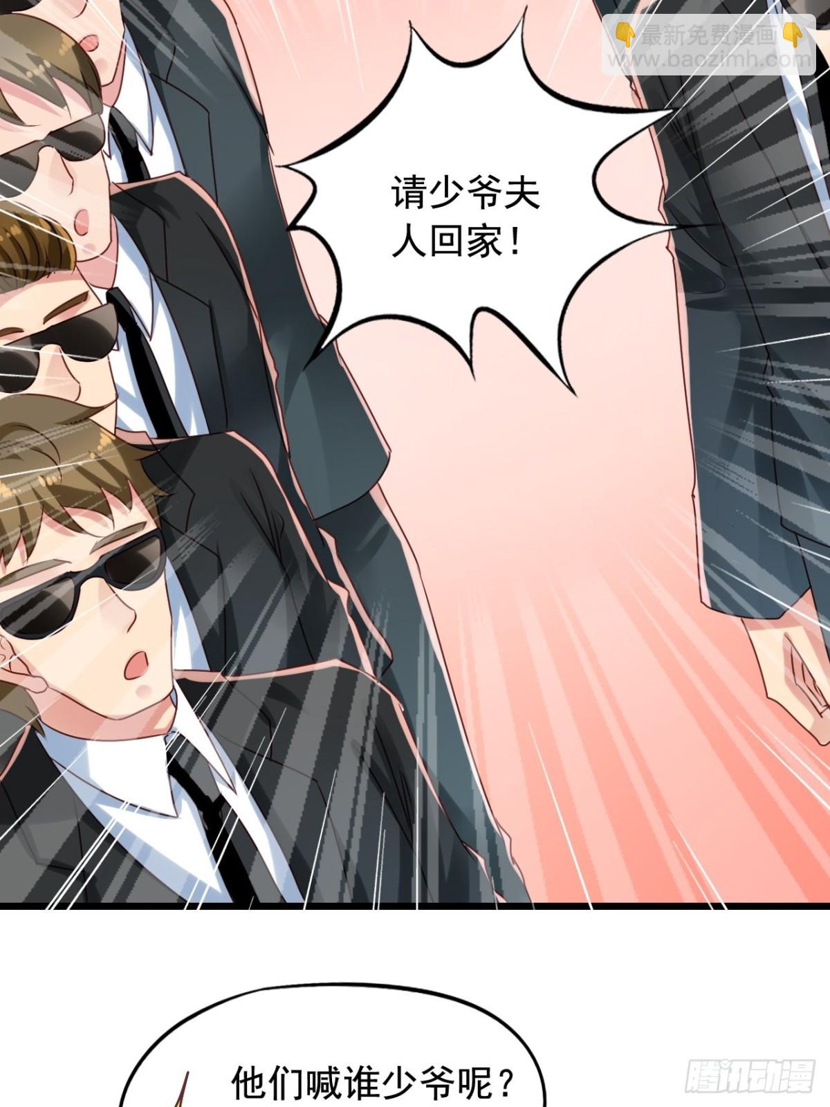 第143回 营救苏雨扬24