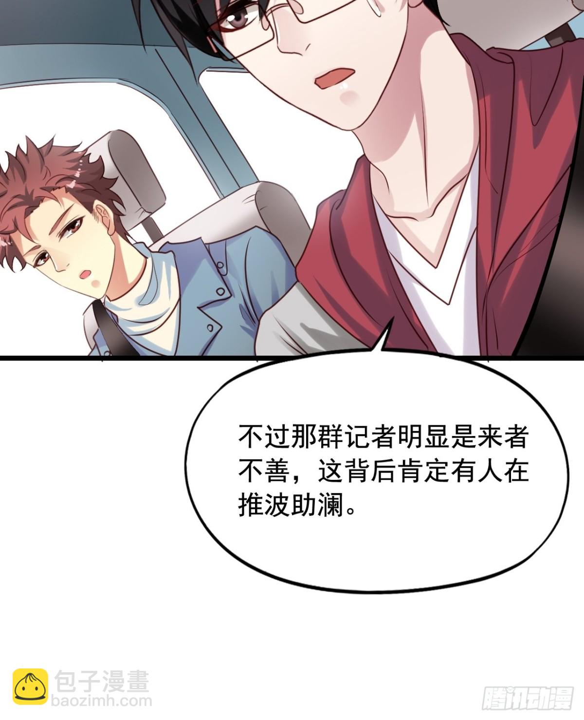 第143回 营救苏雨扬5