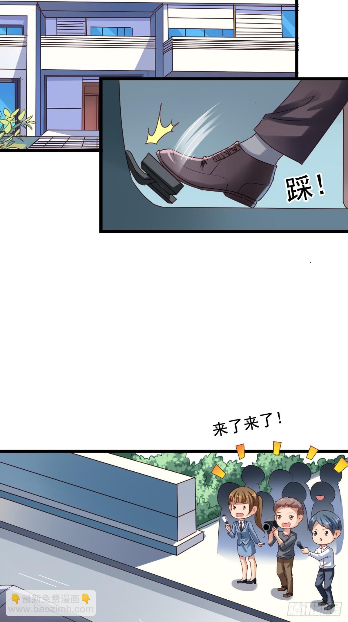 第143回 营救苏雨扬7