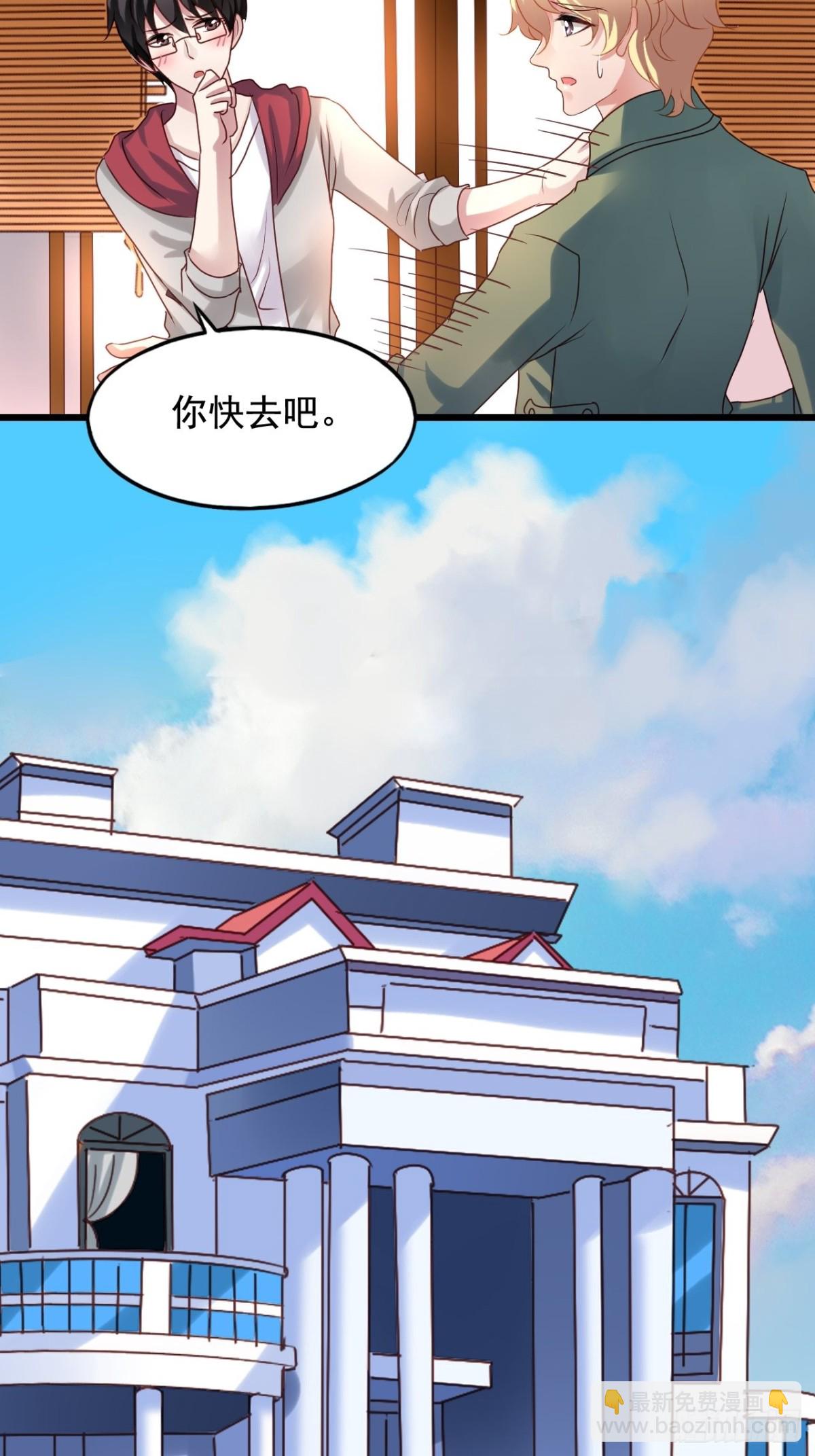 第146回 苏雨扬离开闻易11