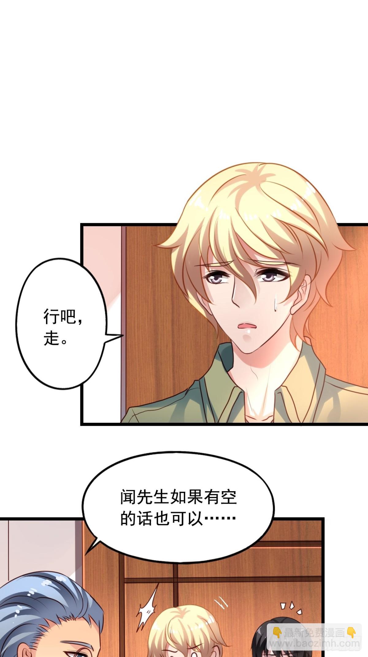 第146回 苏雨扬离开闻易13