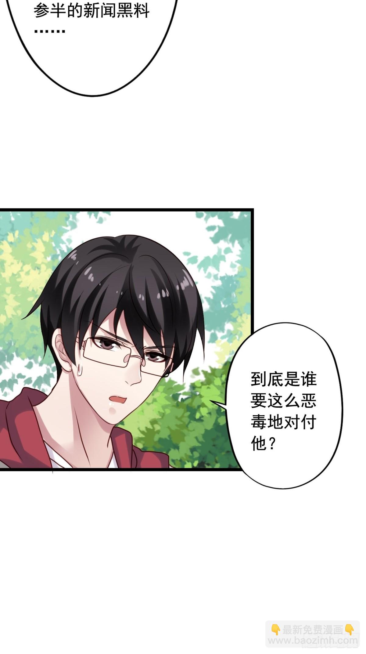 第146回 苏雨扬离开闻易18