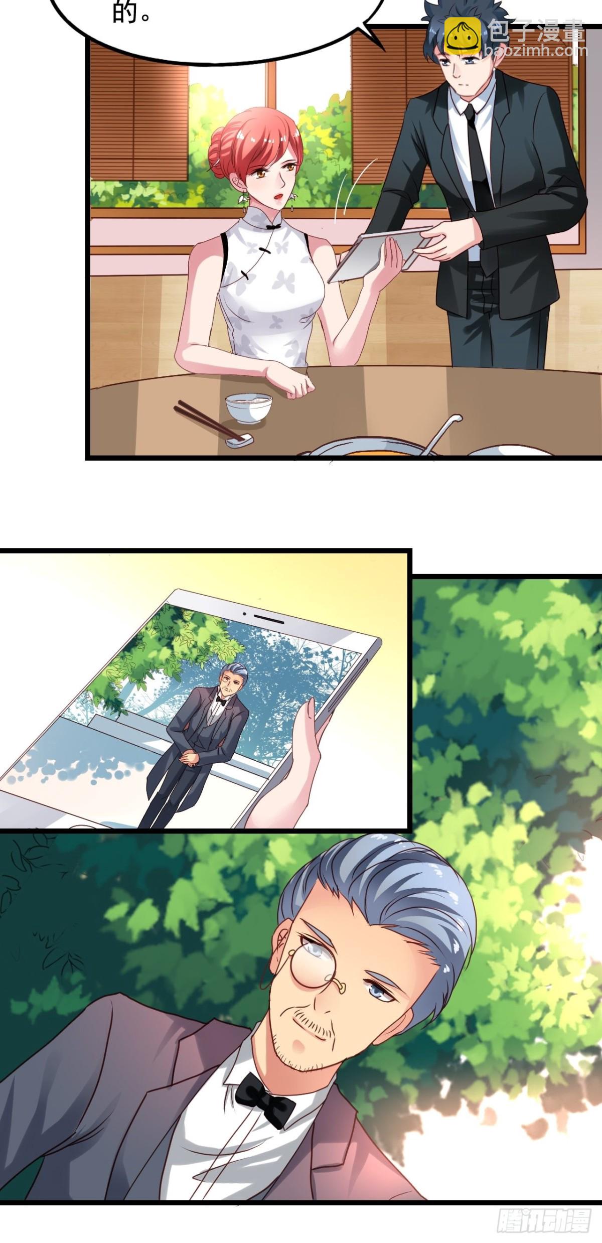第146回 苏雨扬离开闻易4