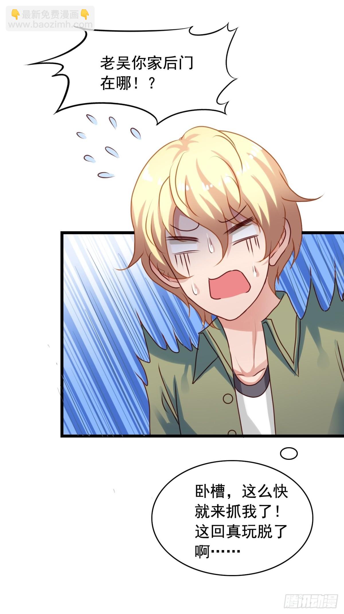 第146回 苏雨扬离开闻易5