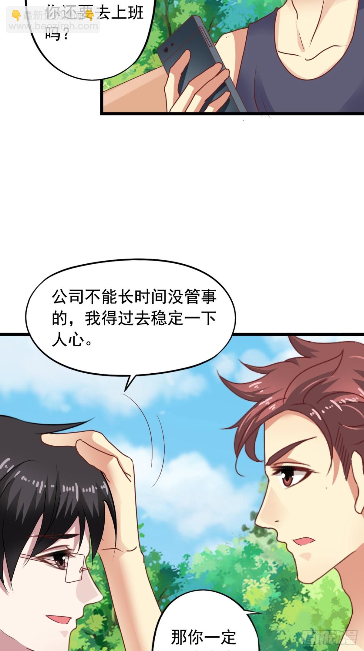 第147回 吴家出大事14