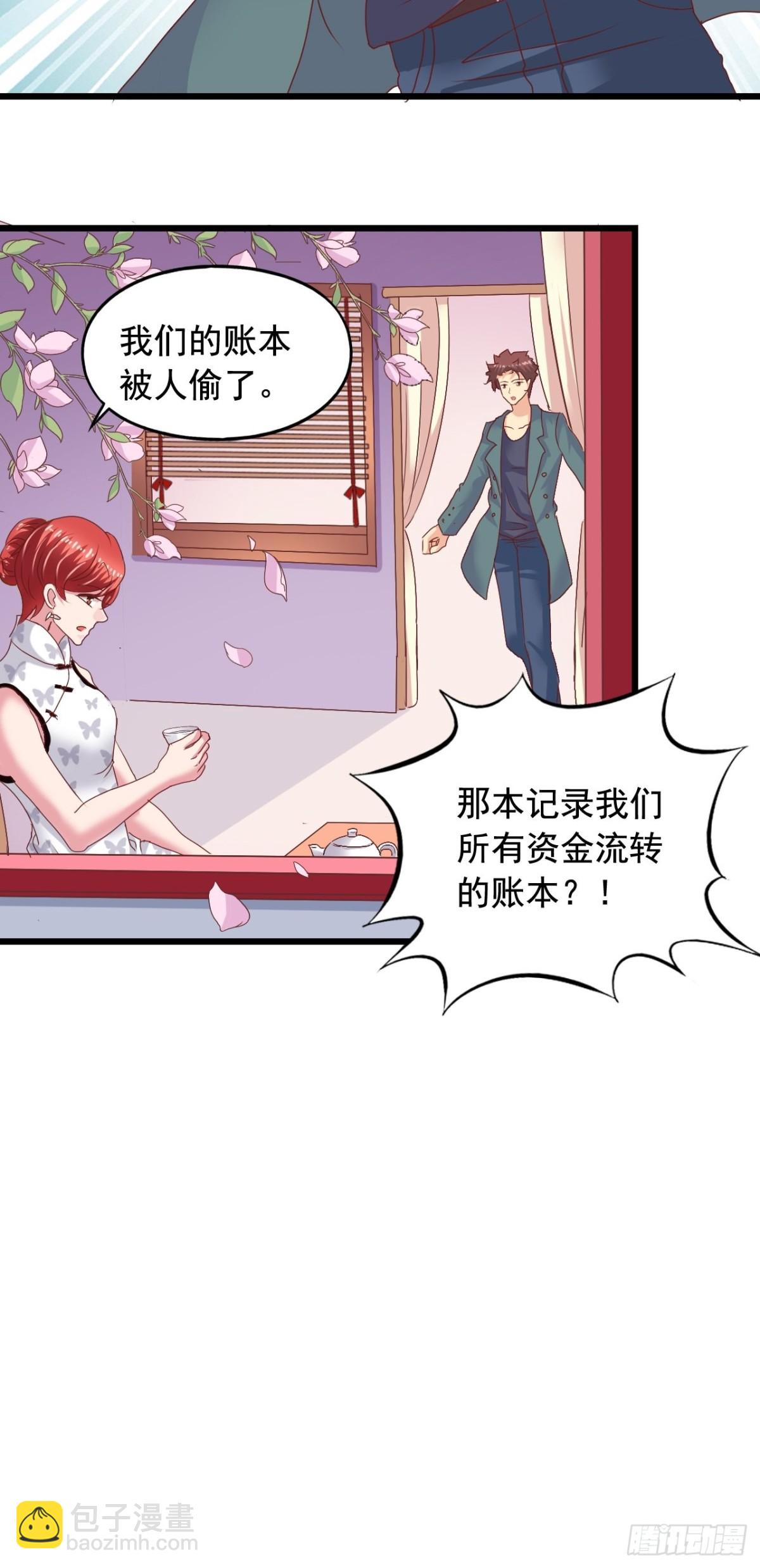 第147回 吴家出大事20