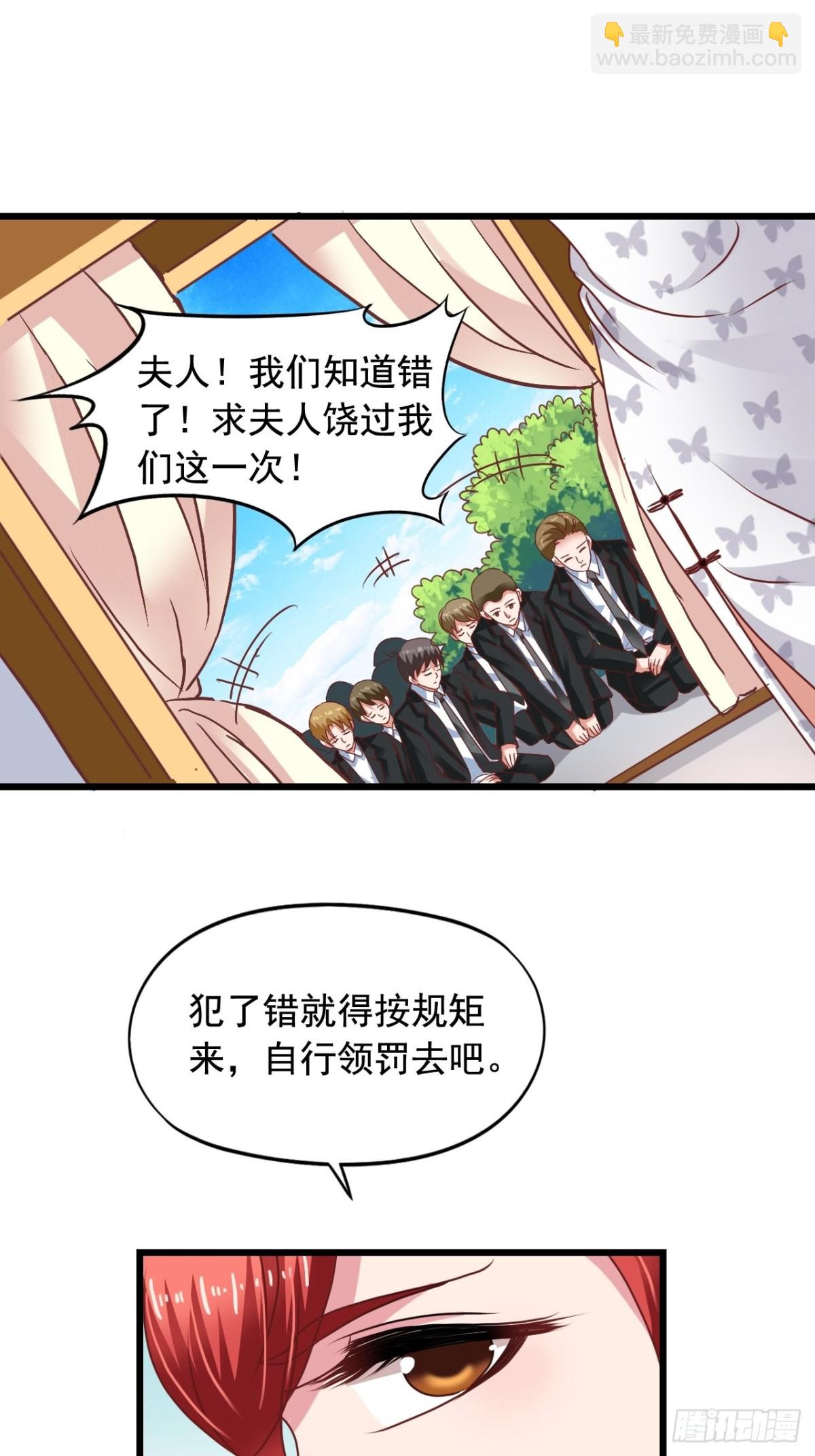 第147回 吴家出大事23