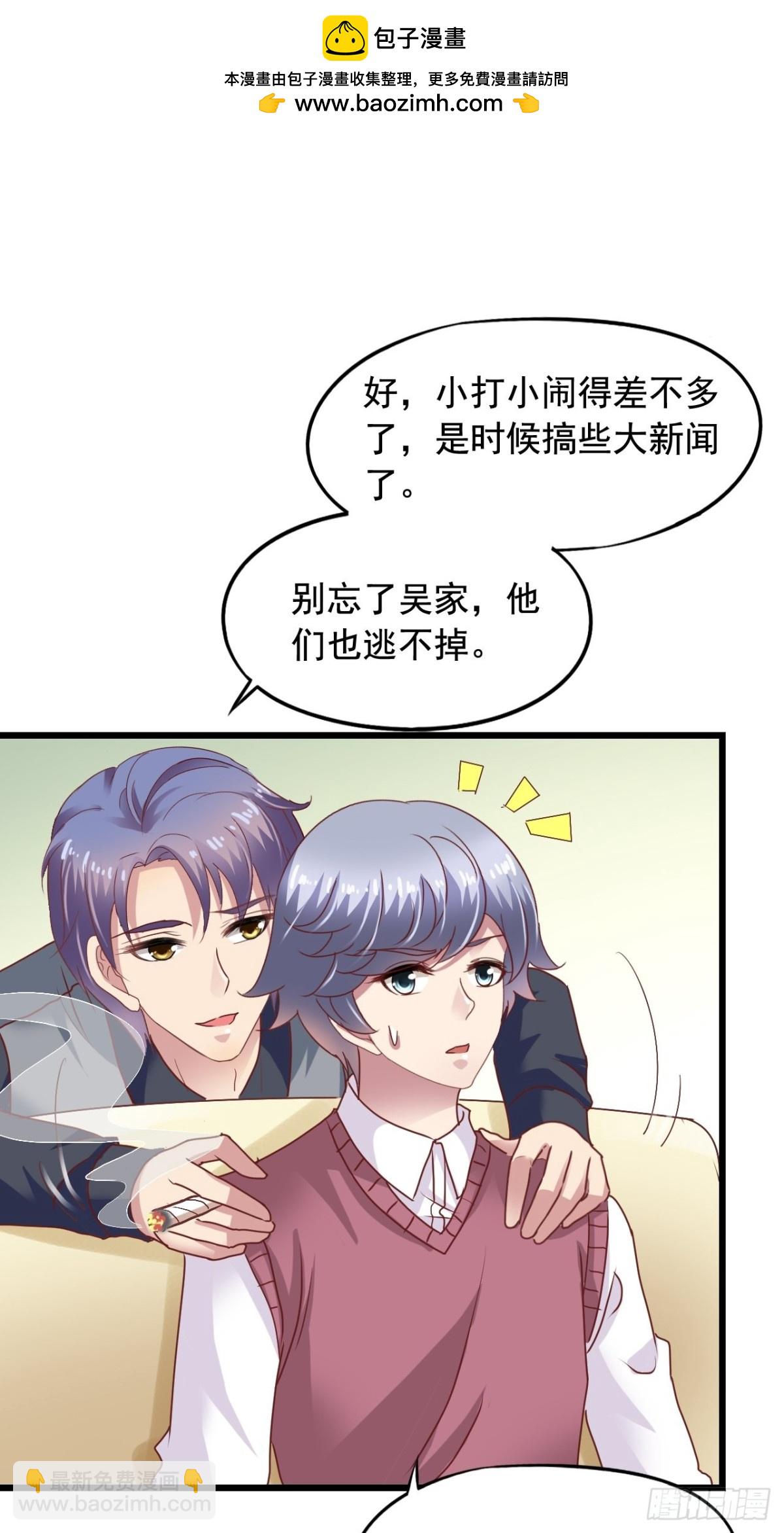 第147回 吴家出大事5