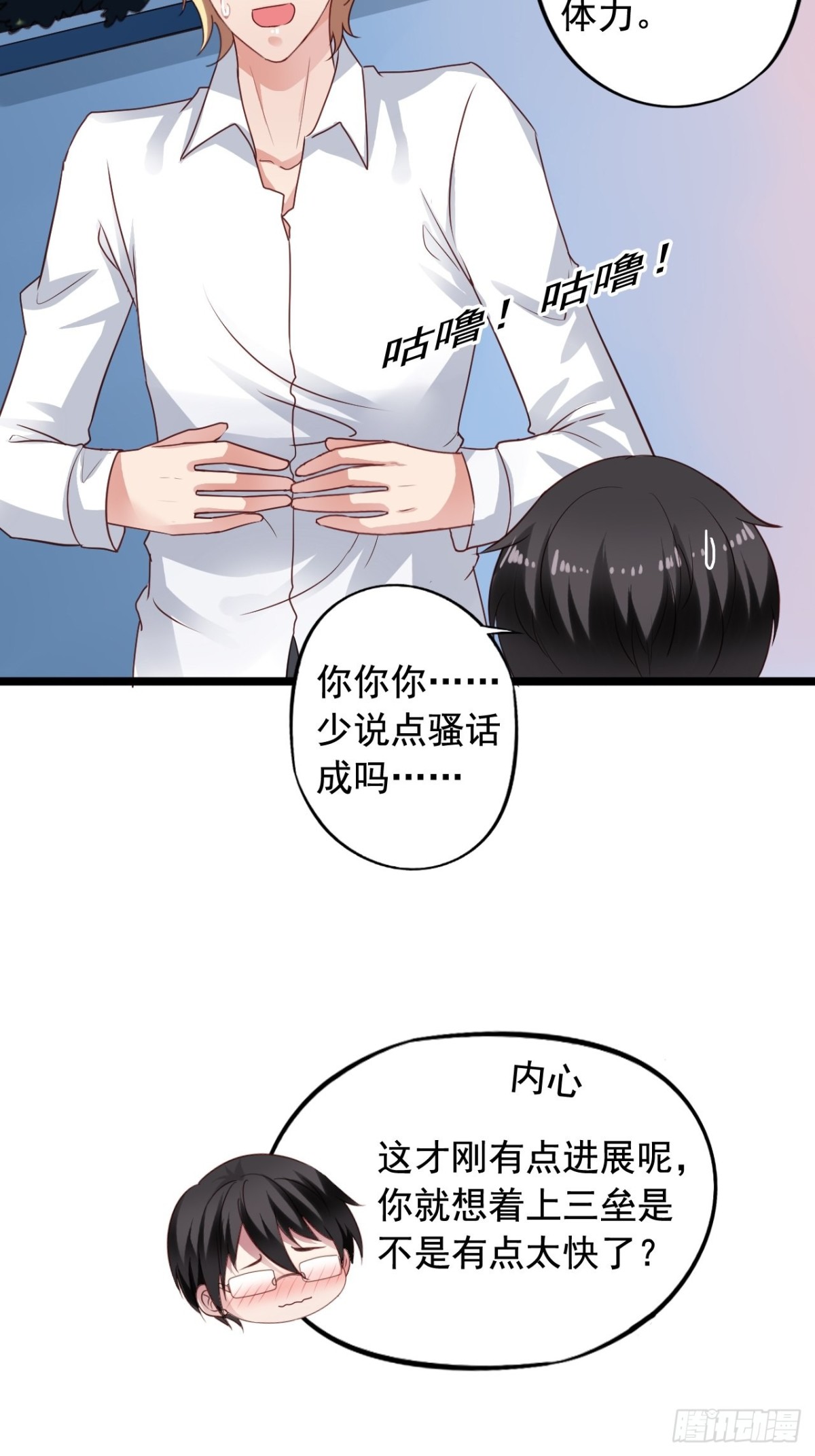 第164回 人生的岔路口（下）10