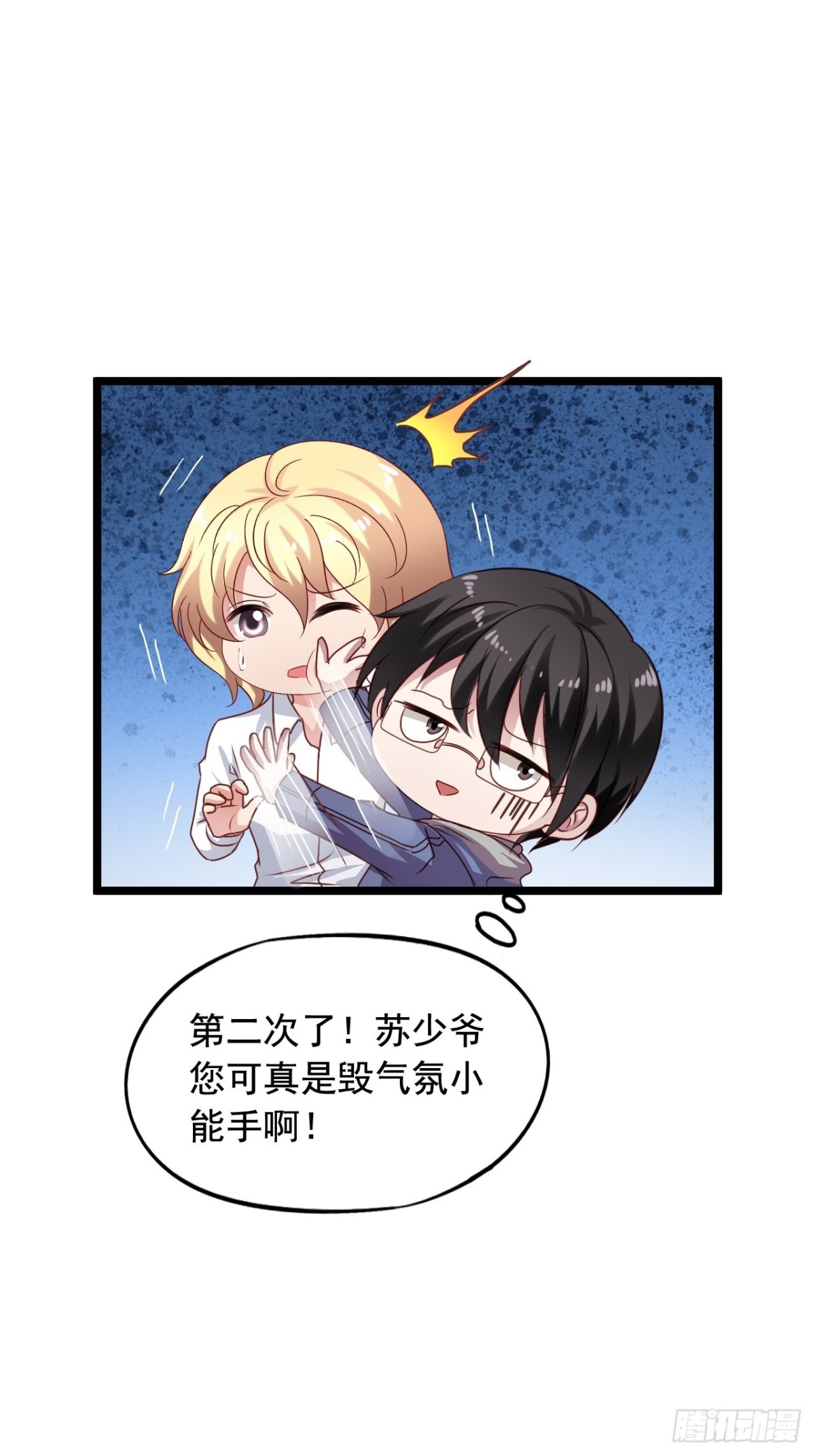 第164回 人生的岔路口（下）14