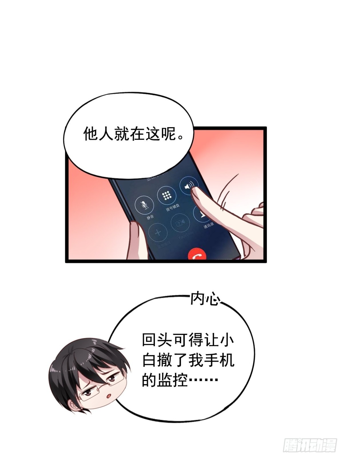 第164回 人生的岔路口（下）17