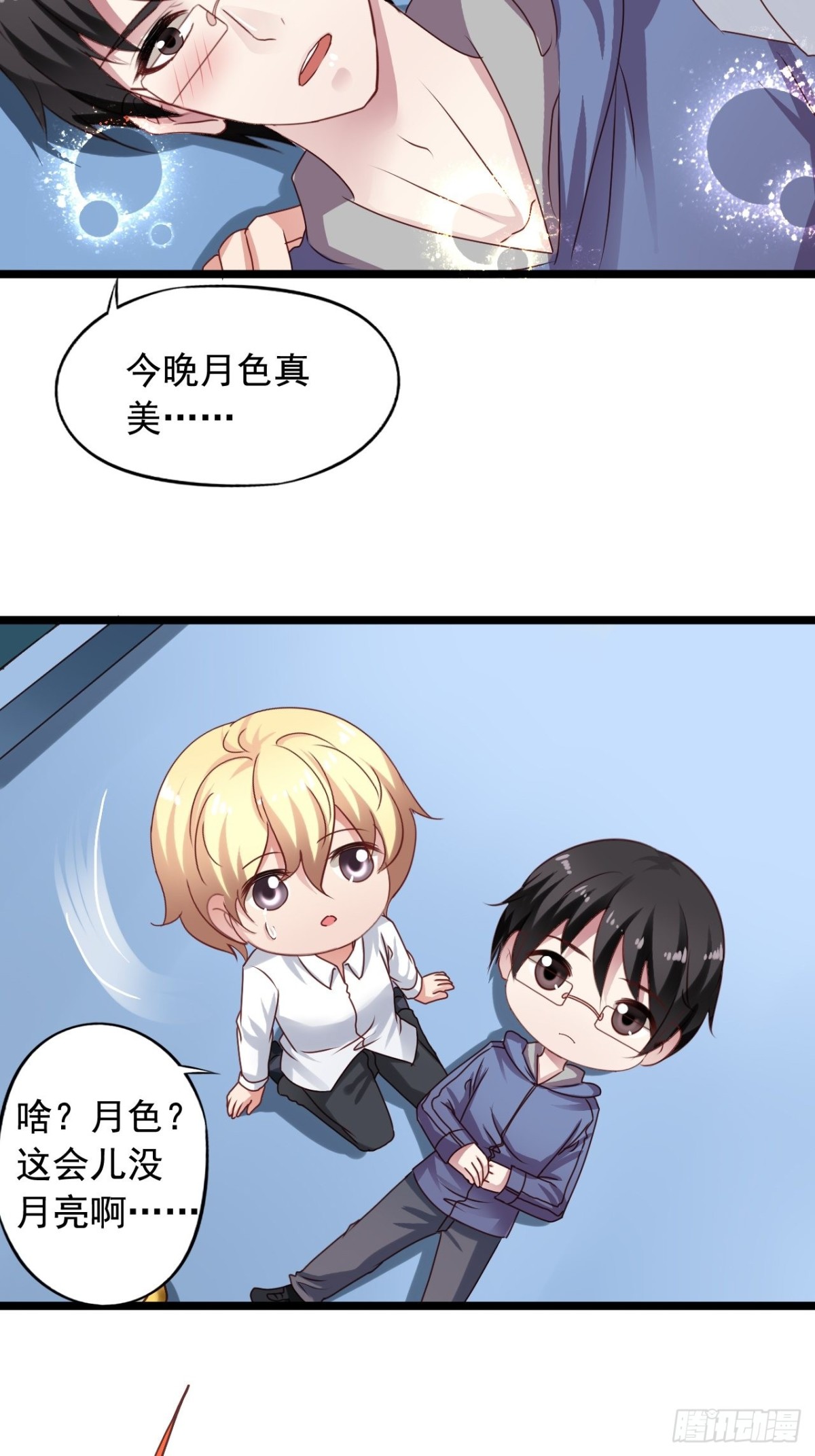 第164回 人生的岔路口（下）2