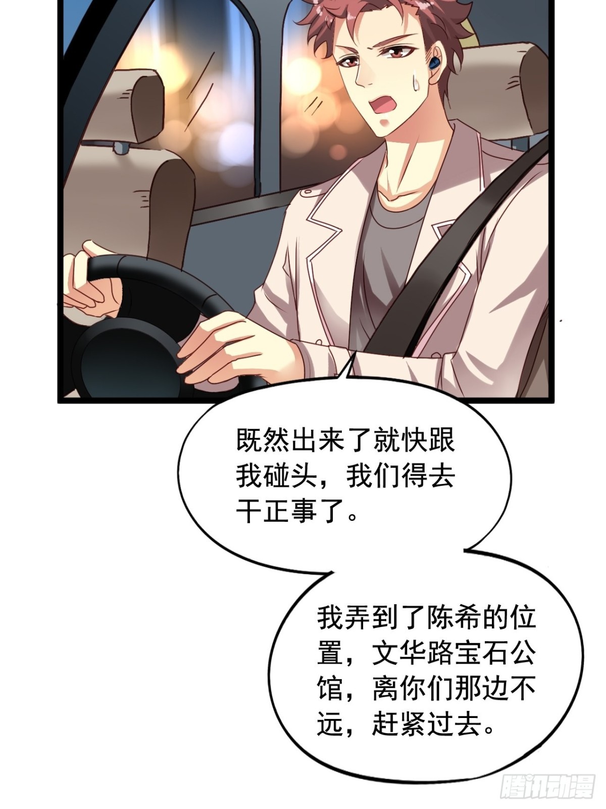 第164回 人生的岔路口（下）20