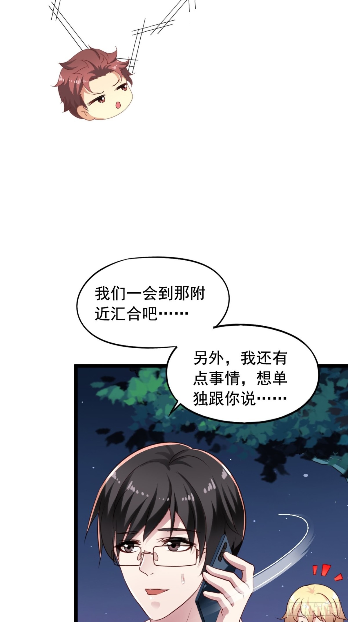 第164回 人生的岔路口（下）23