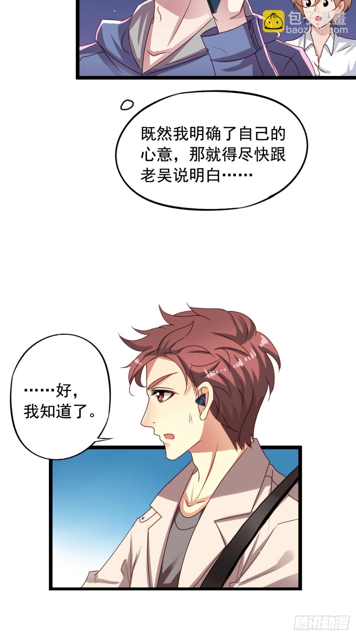 第164回 人生的岔路口（下）24