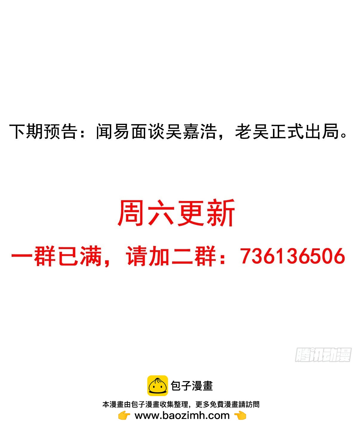 第164回 人生的岔路口（下）26