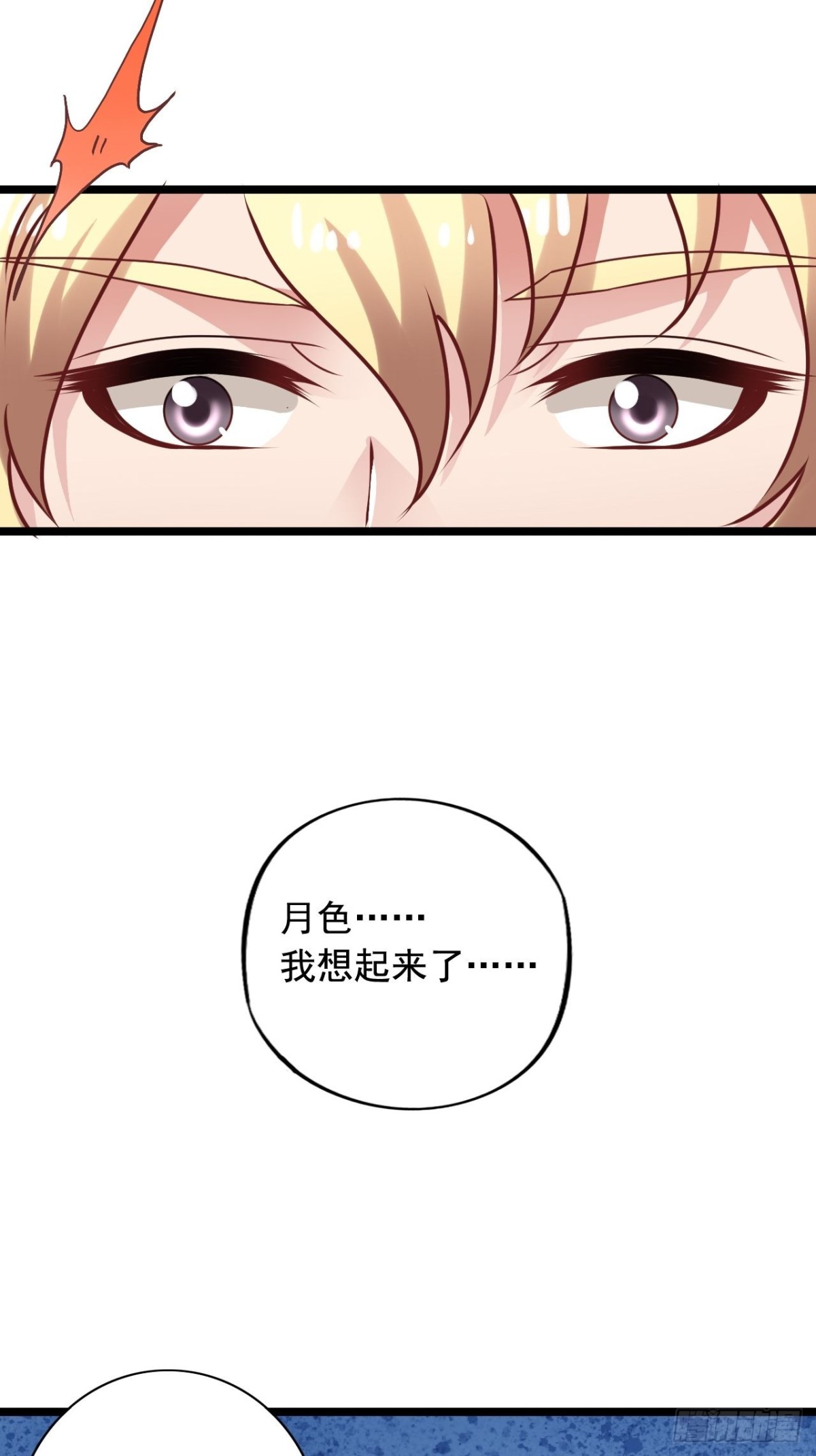第164回 人生的岔路口（下）3