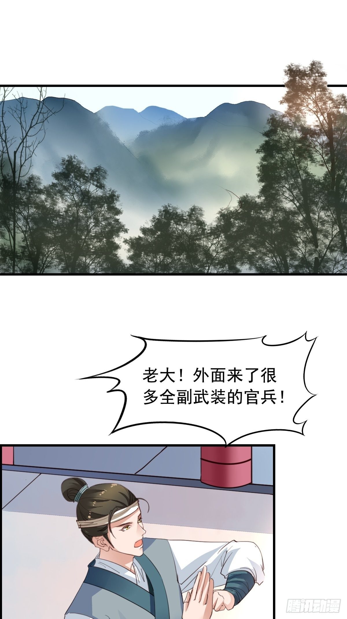 古风番外6：金榜题名1