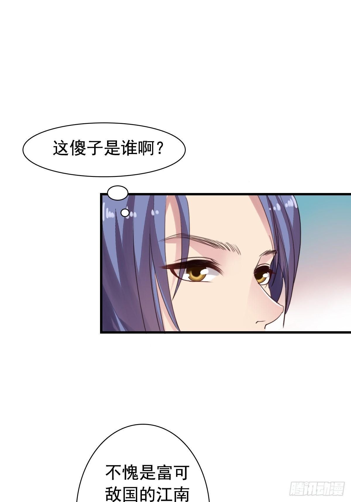 古风番外6：金榜题名12