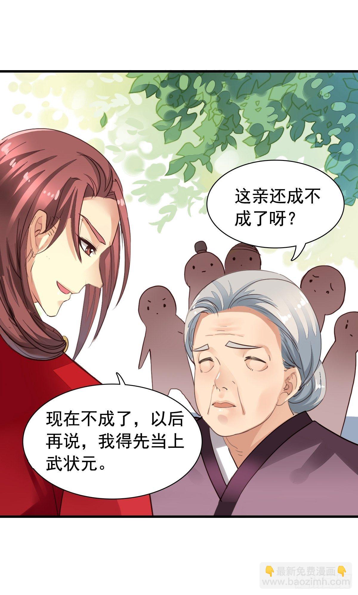 古风番外6：金榜题名26