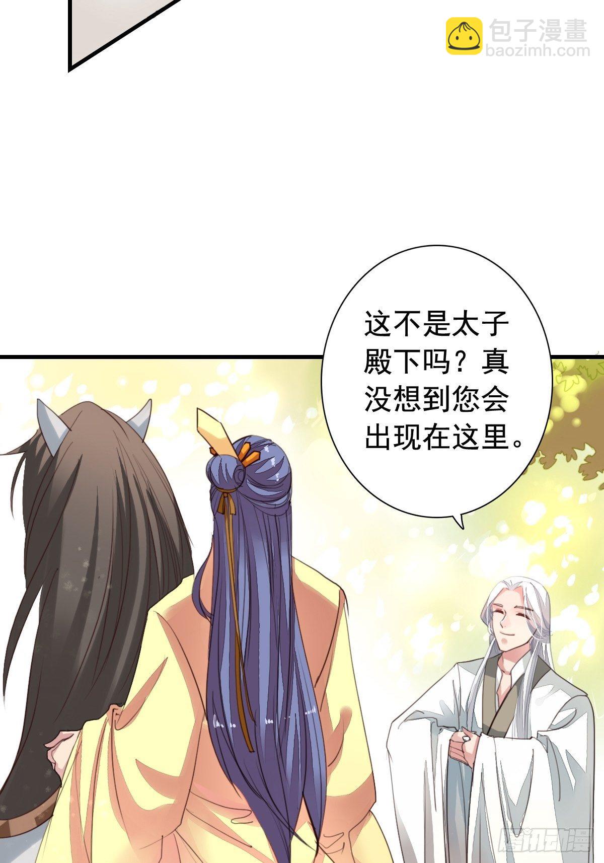 古风番外6：金榜题名6