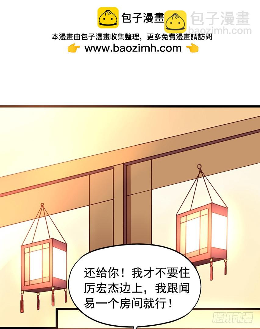 第170回 一起泡温泉1