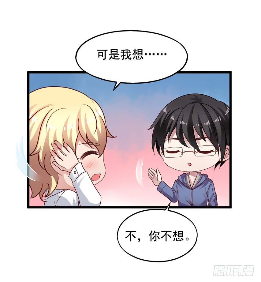 第170回 一起泡温泉13