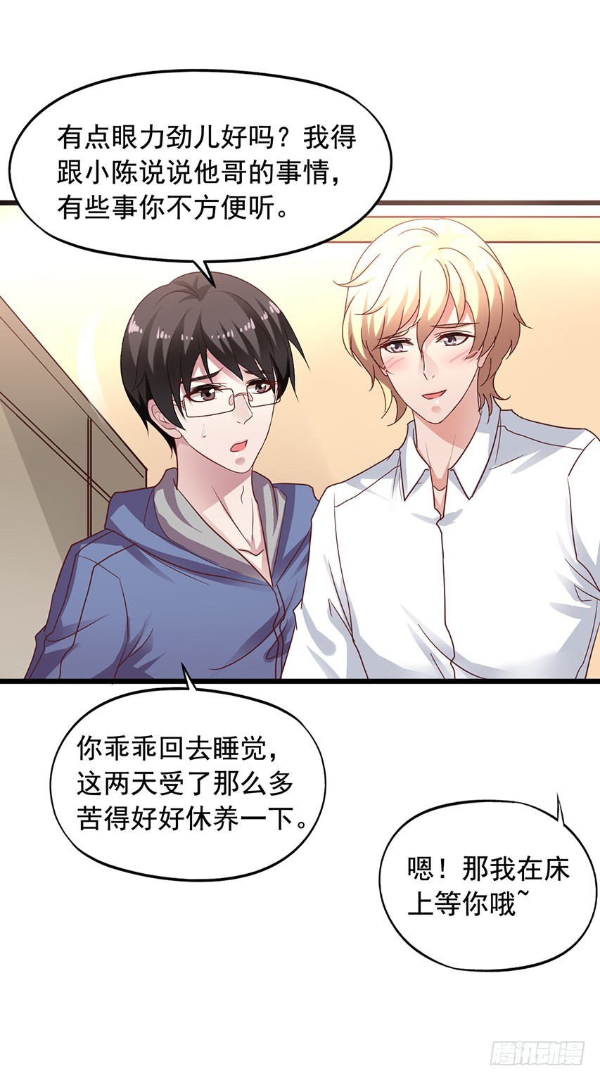 第170回 一起泡温泉15
