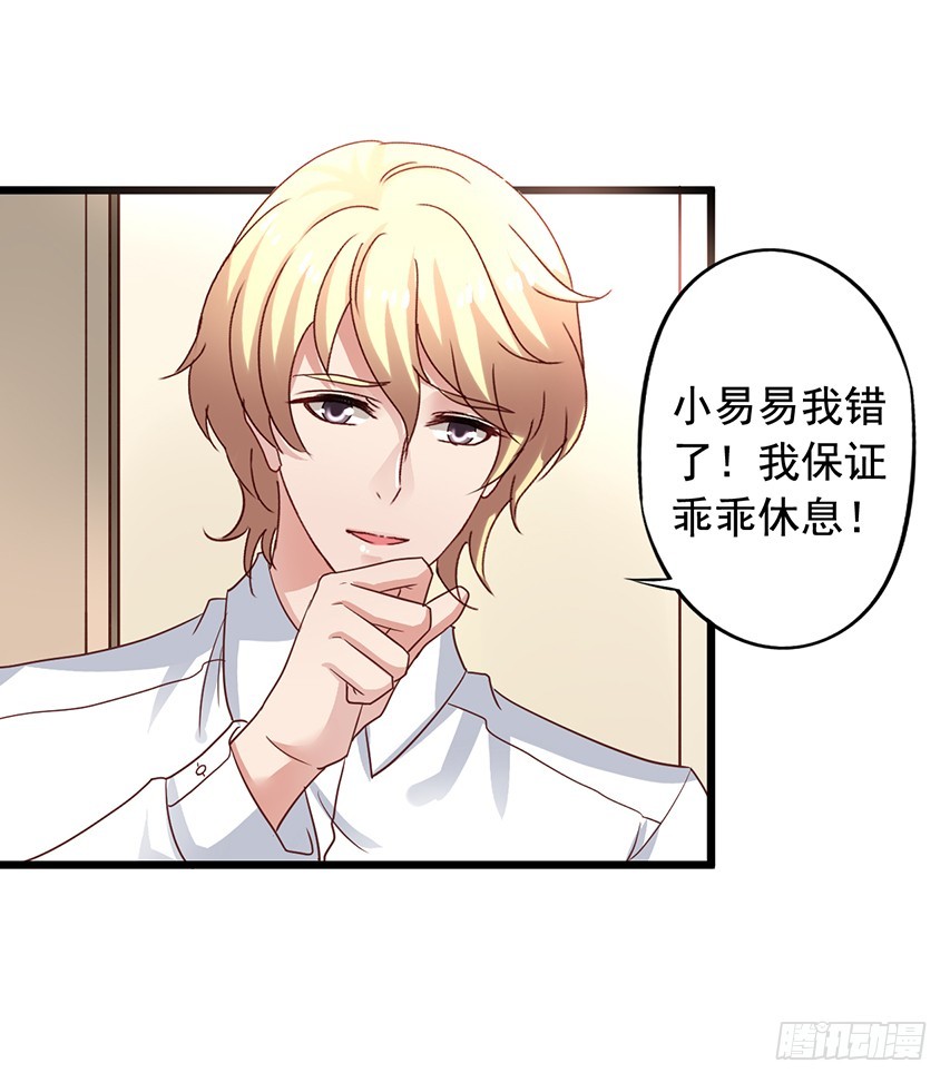第170回 一起泡温泉17
