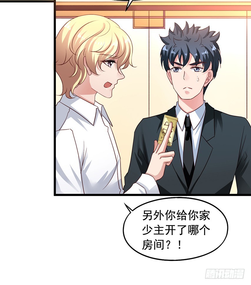 第170回 一起泡温泉2
