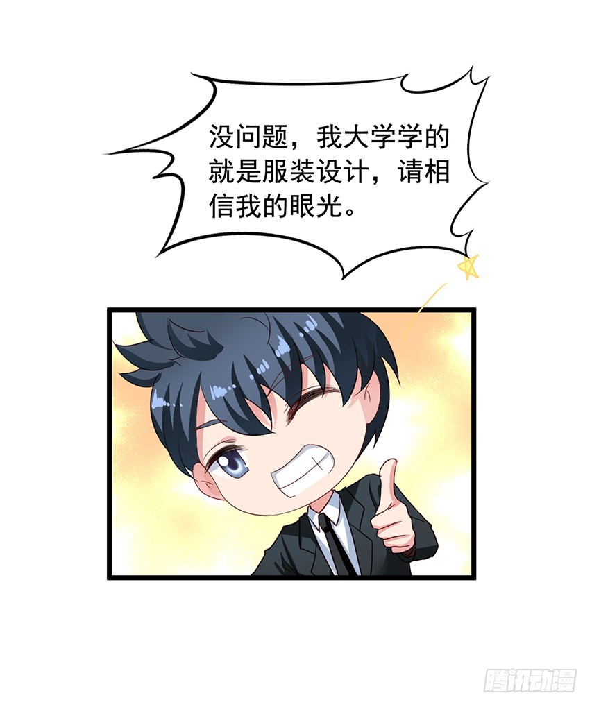 第170回 一起泡温泉21