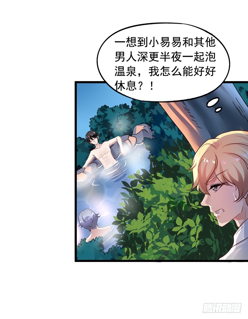 第170回 一起泡温泉27
