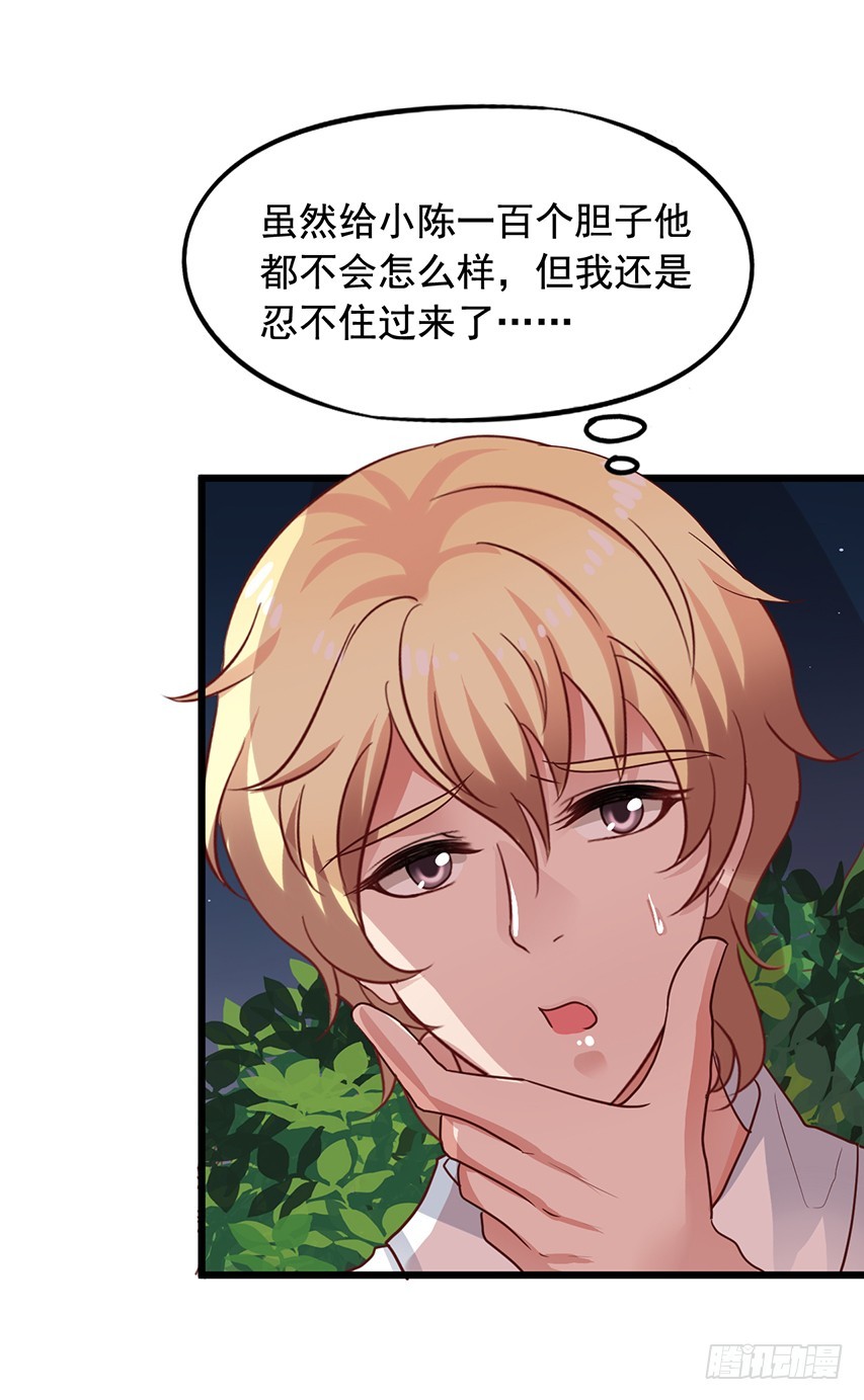 第170回 一起泡温泉28