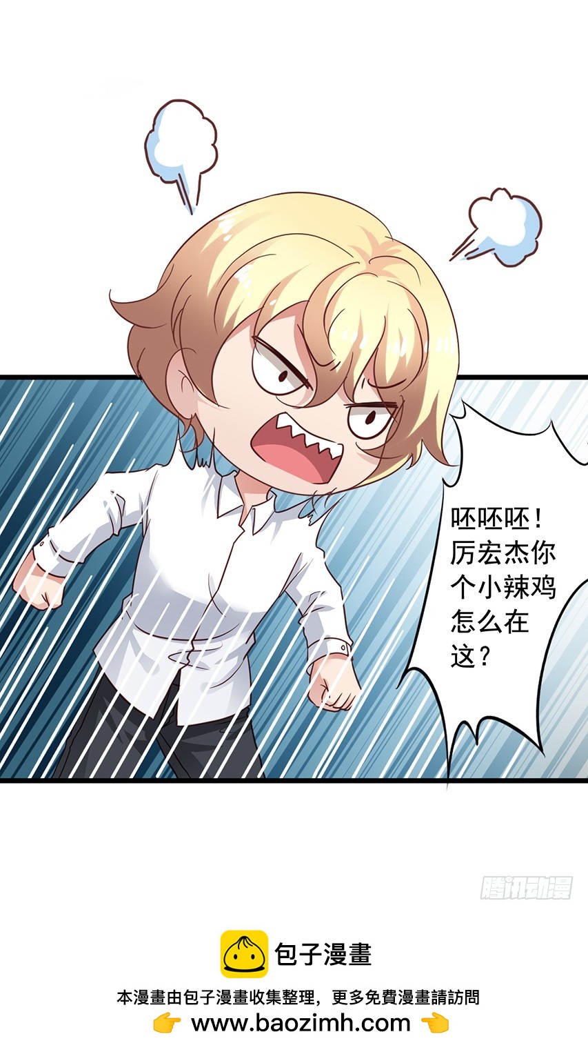 第170回 一起泡温泉31