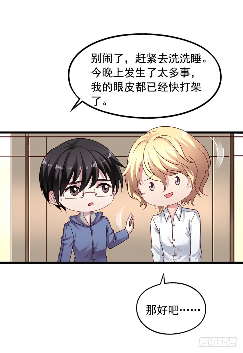 第170回 一起泡温泉5