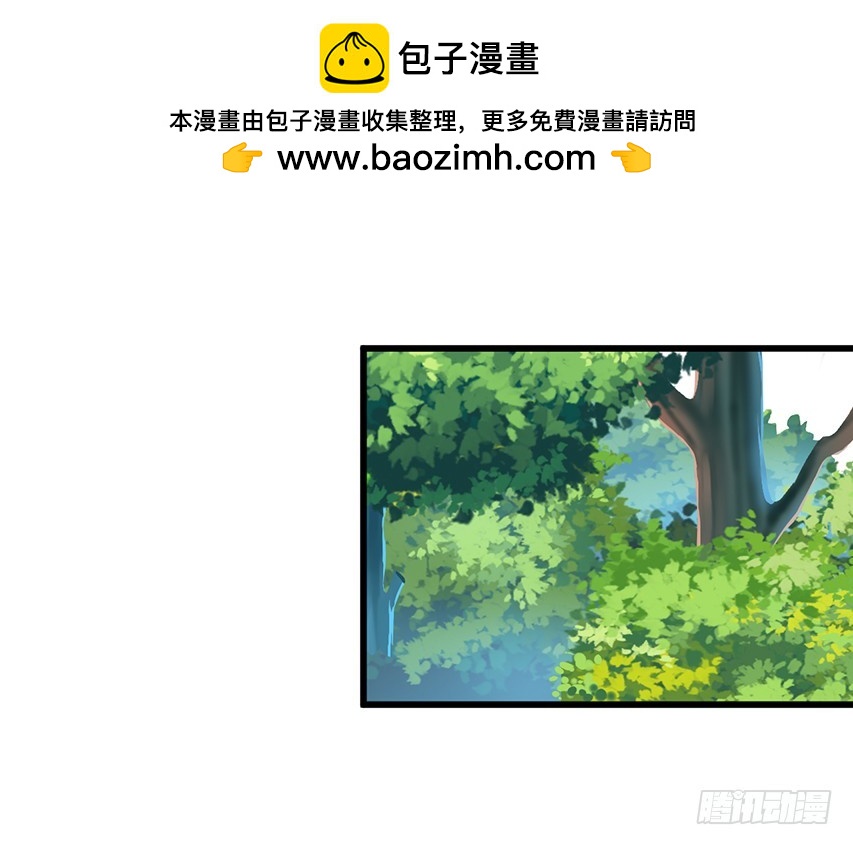 第176回 橙子怒斥哥哥1