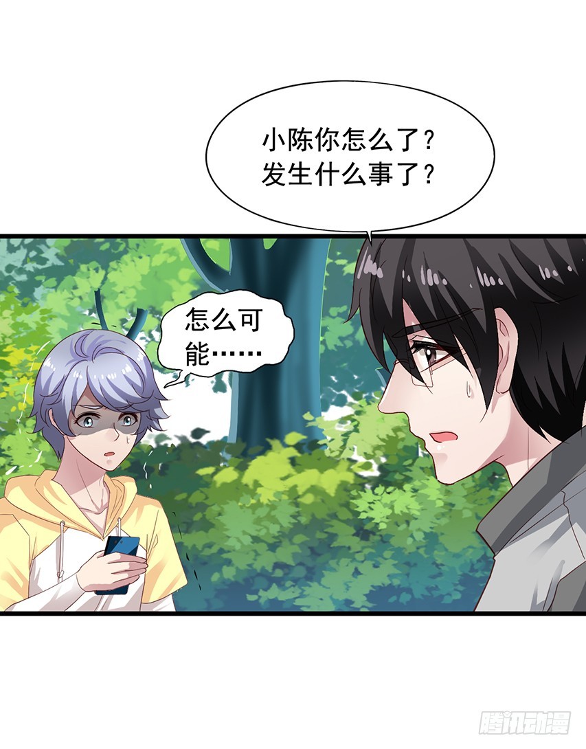 第176回 橙子怒斥哥哥15