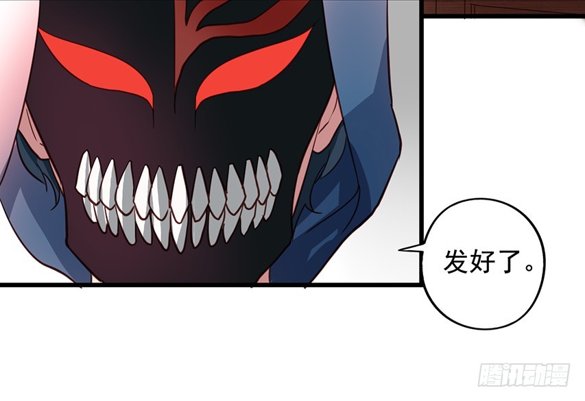 第176回 橙子怒斥哥哥19