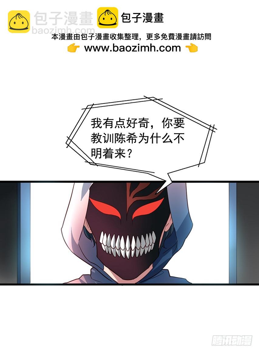 第176回 橙子怒斥哥哥21