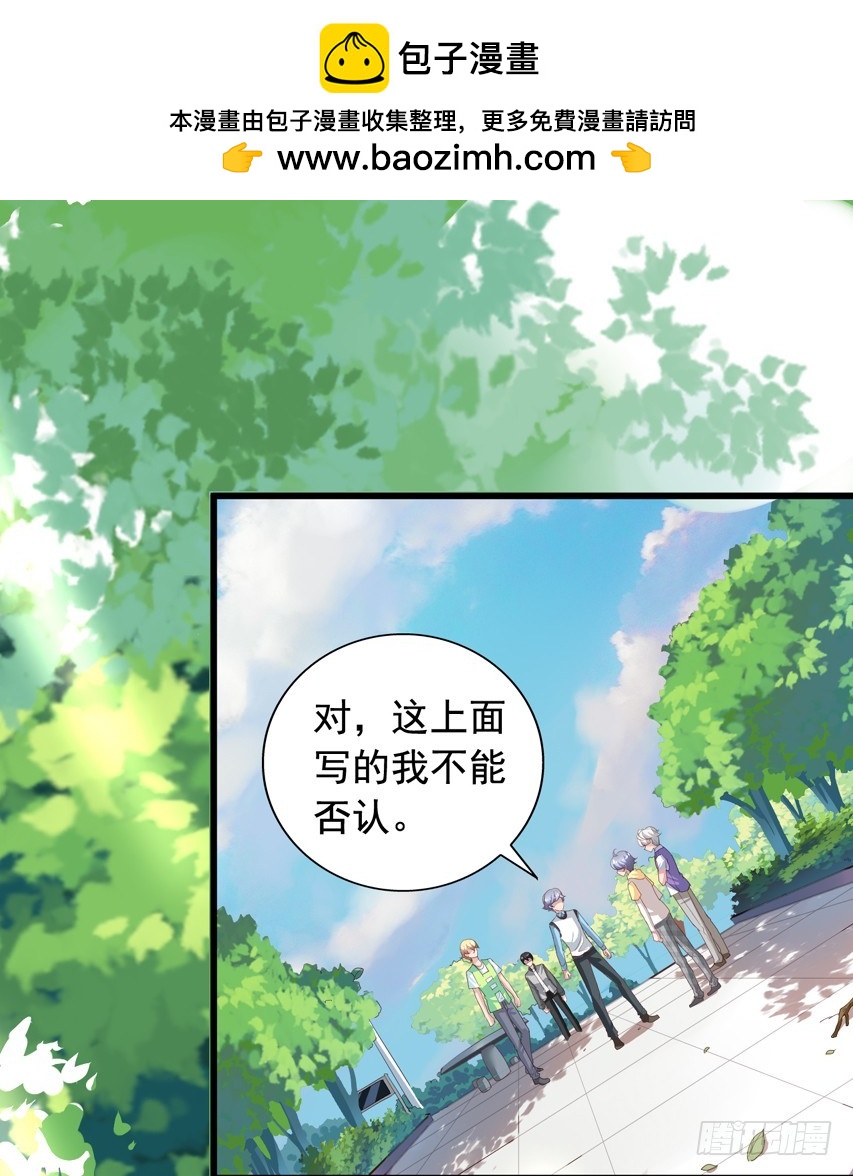 第177回 赶走哥哥1