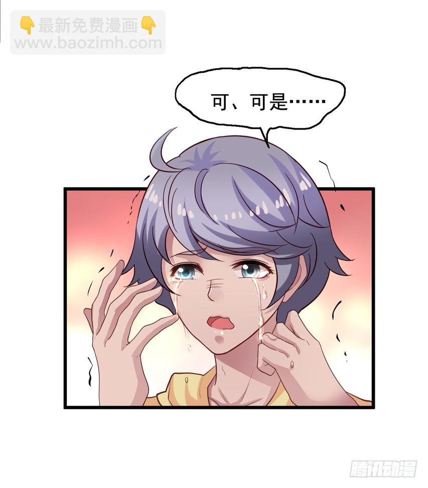 第177回 赶走哥哥10