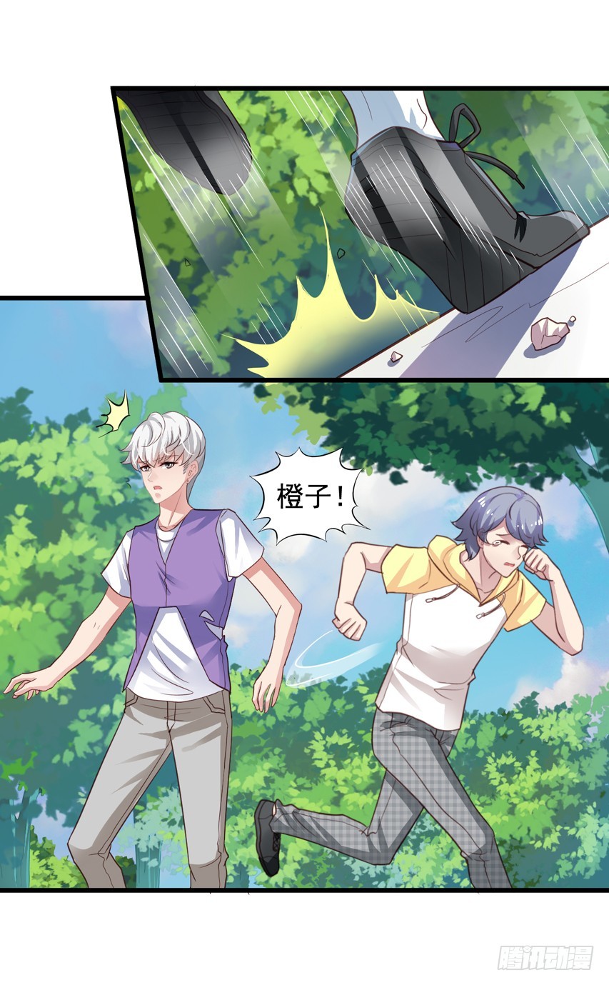 第177回 赶走哥哥14