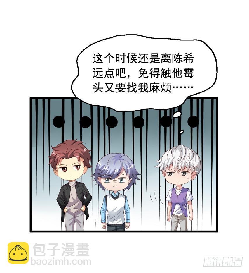 第177回 赶走哥哥19