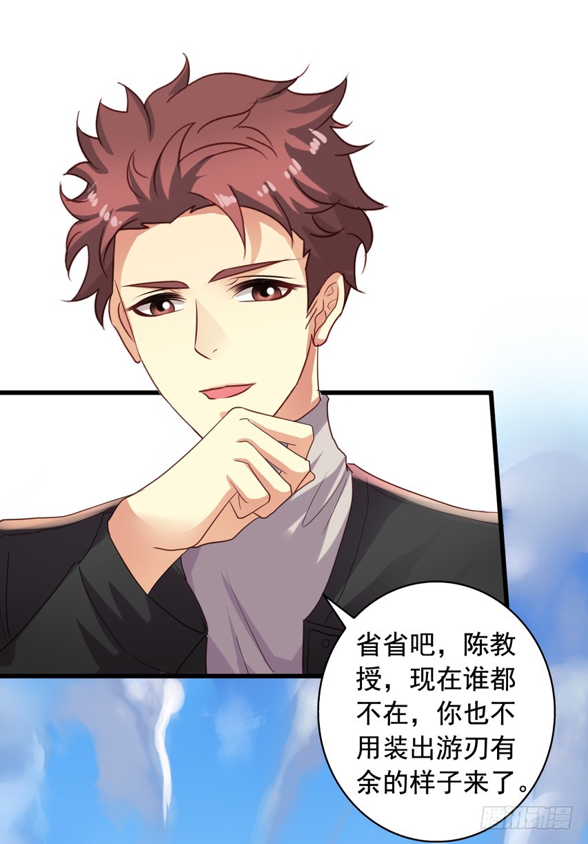 第177回 赶走哥哥22